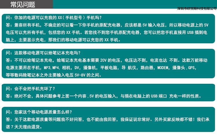 QQ图片20140912181337_副本