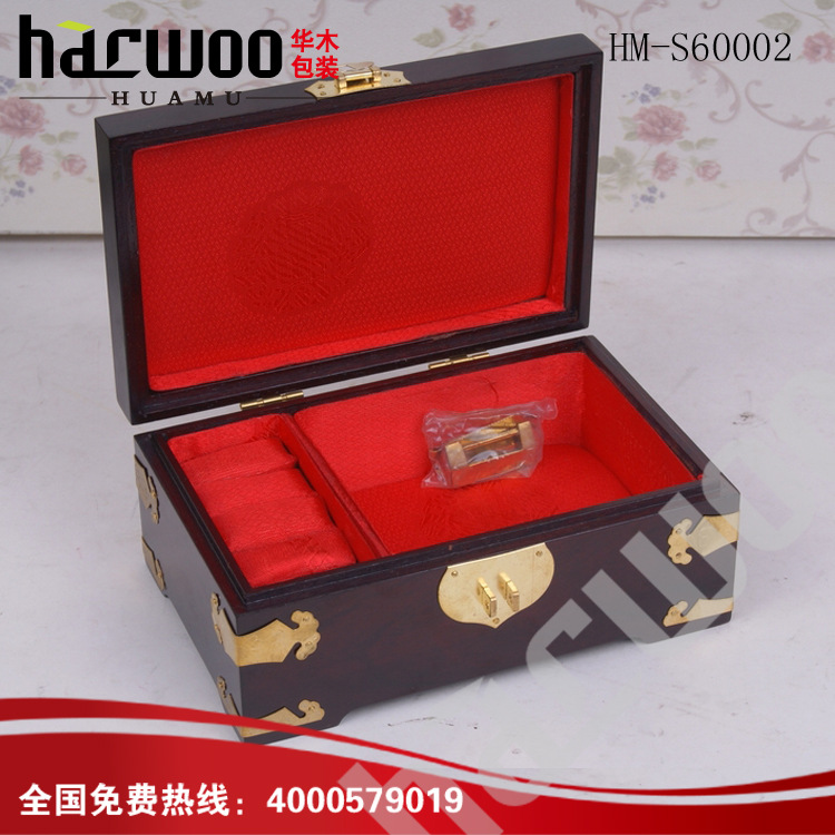 HM-S60002