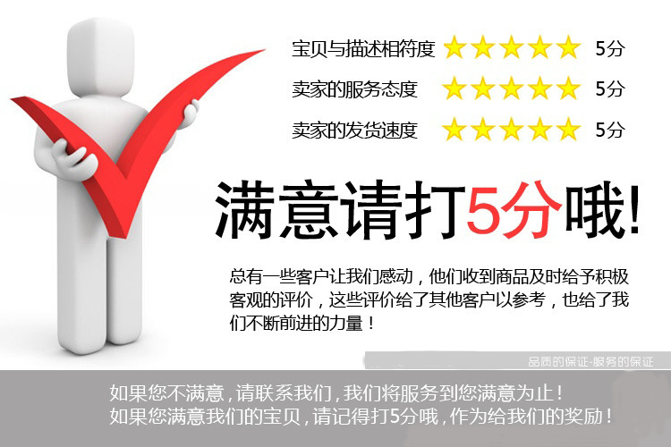 好评