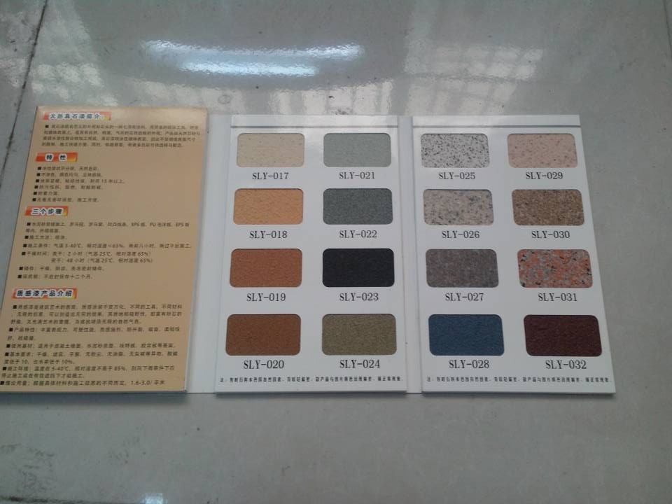 济南公司 直销 真石漆通用版色卡 天然真石漆色卡 提供配方 色板