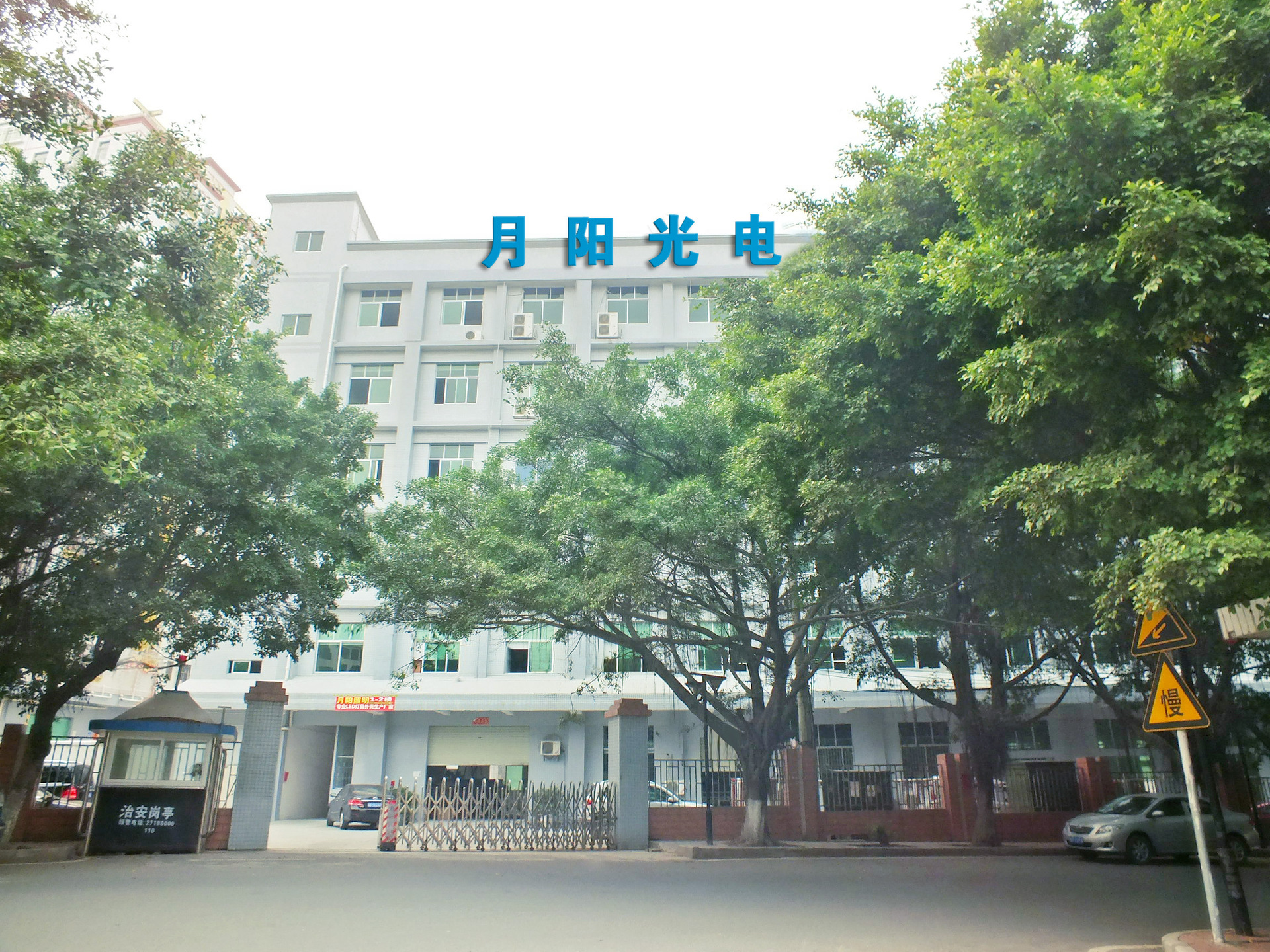 月阳正面图
