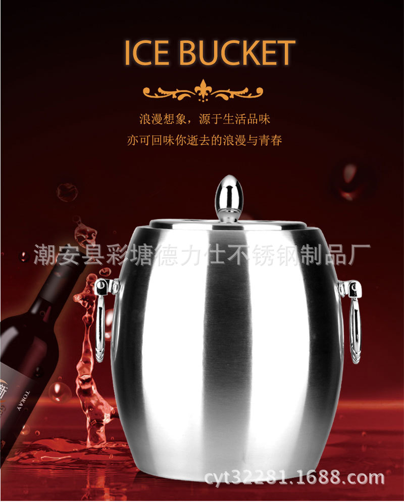 橄榄型双环双层冰桶_01