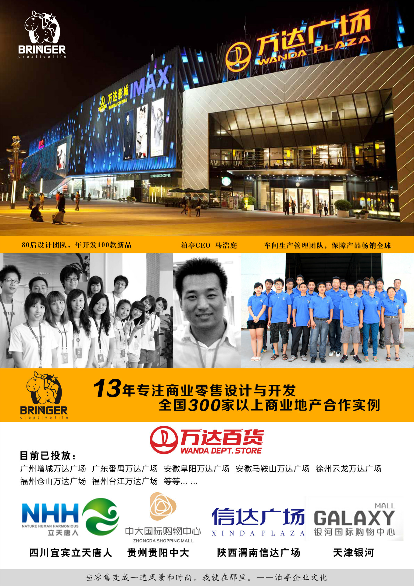 ... 关东煮售卖车加工制作图片大全,上海泊亭广告有限