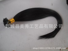 <em>头发泡发</em>,批发采购, 阿里巴巴批发采购, 阿里巴