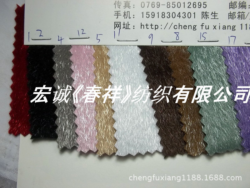 点击图片查看详情 针织面料_针织内衣面料检测标准(3)
