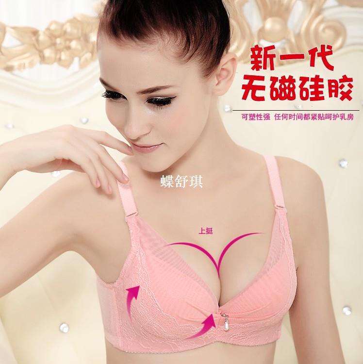 加厚白色性感<em>丰胸文胸</em>厚小胸 <em>U型</em>聚拢<em>胸罩</em>舒适
