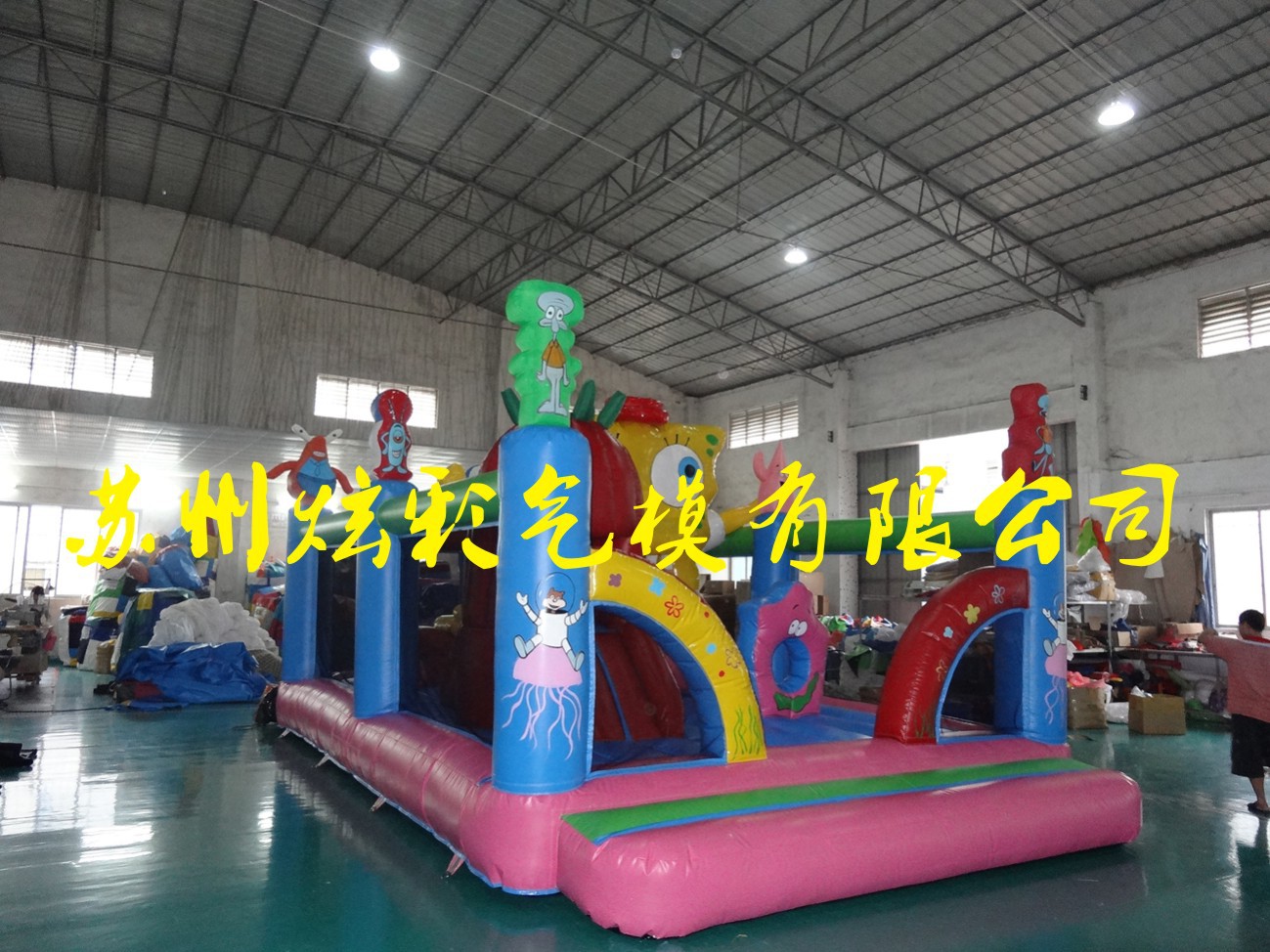 undefined