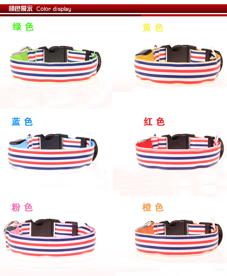 水手项圈详情图2