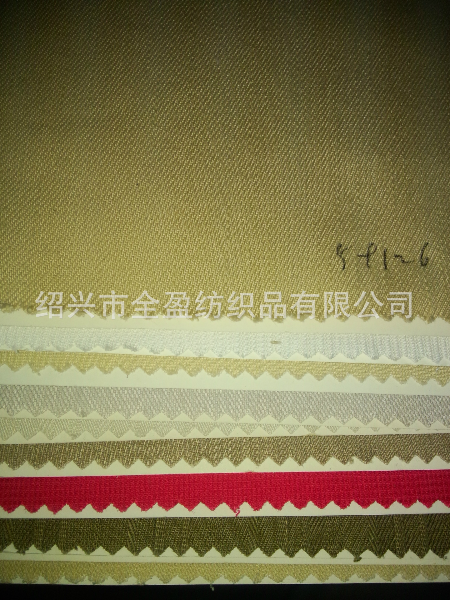 IMG20140624095449