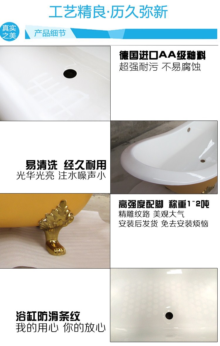 7淘宝详情页1 - 副本_副本