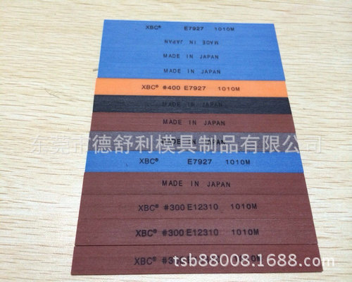 厂家批发 44锐必克牌纤维油石