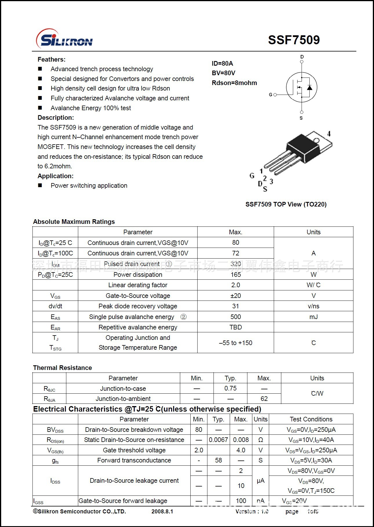 场效应管-SILIKRON硅能 MOS管 SSF7509 TO