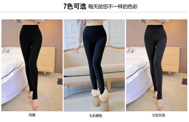 彩棉裤7色1