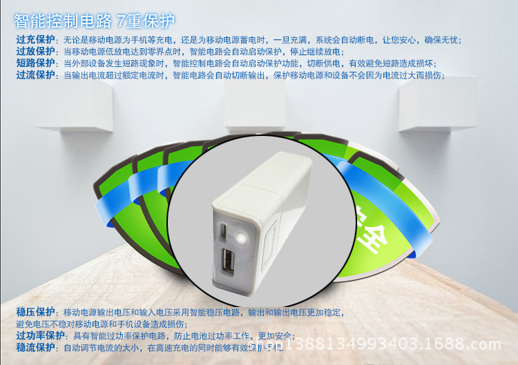 5七重保護(hù)
