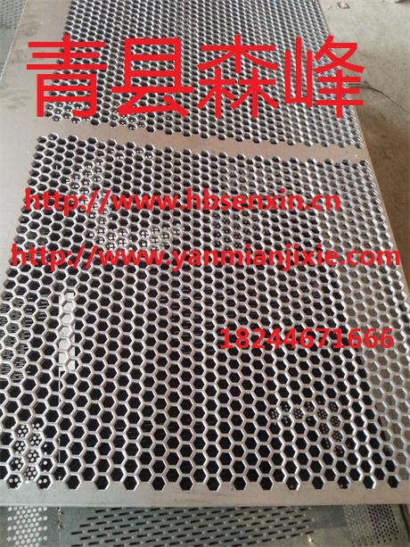 直销筛选机筛板,筛选机冲孔板筛网,青县森盛泰机筛厂专业生产