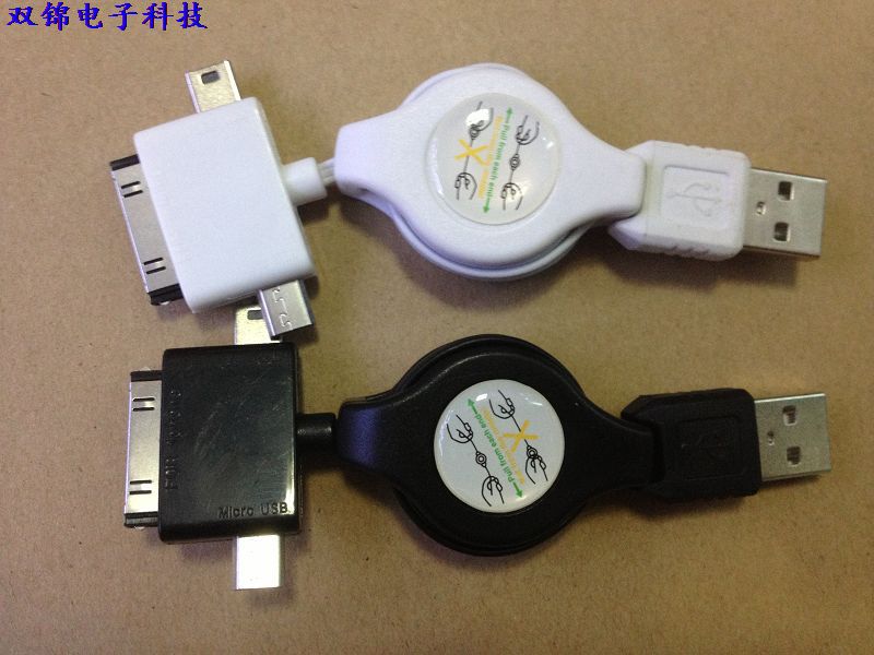 手机数据线-可定制 手机数据线 三星数据线 三