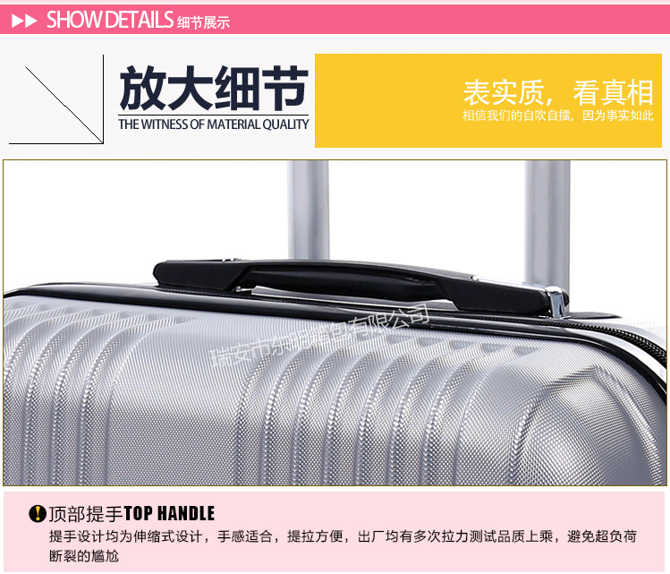瑞安市東明箱包---內頁_18