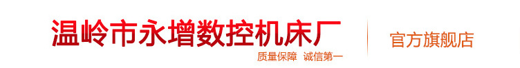 厂家供应数控仪表车床 数控仪表光机价格优惠