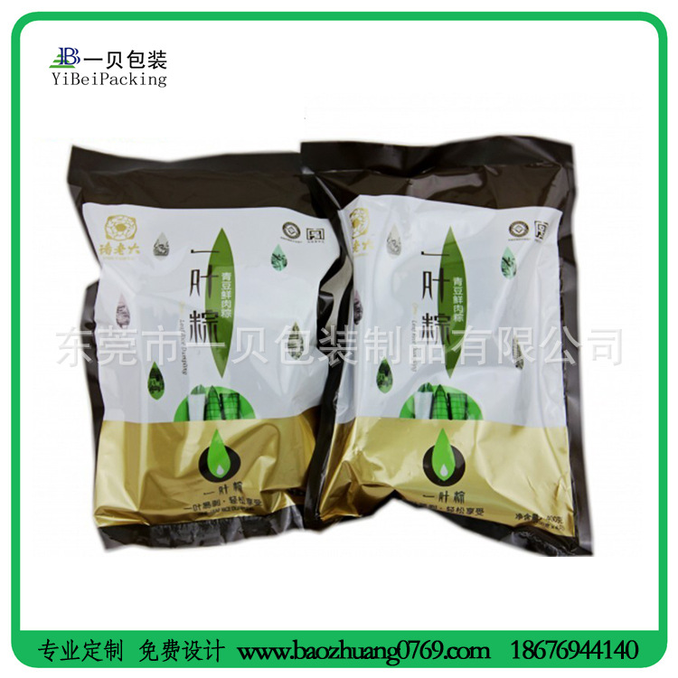 无苯油墨印刷环保食品袋,棕子高温蒸煮食品袋,QS认证厂家