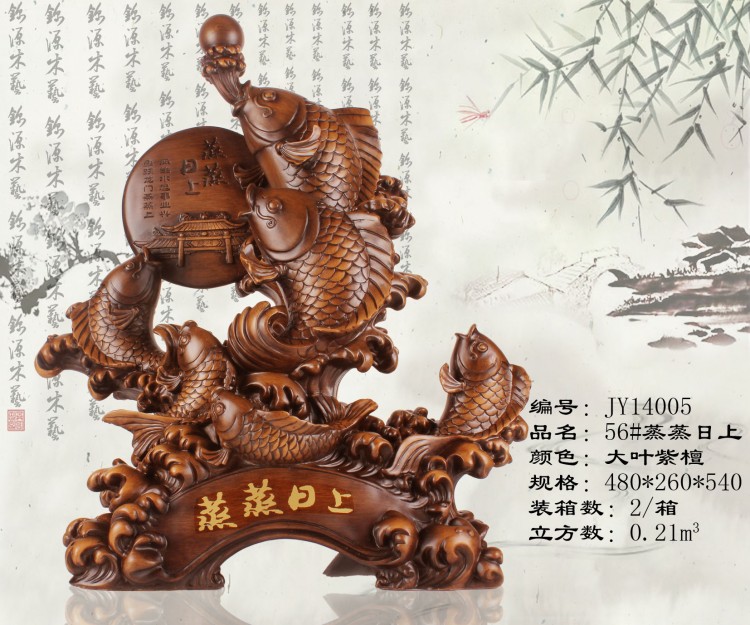 conew_56#蒸蒸日上