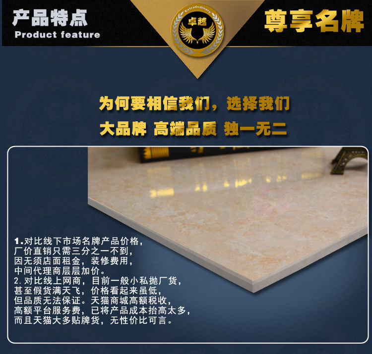 产品展示(红)_14