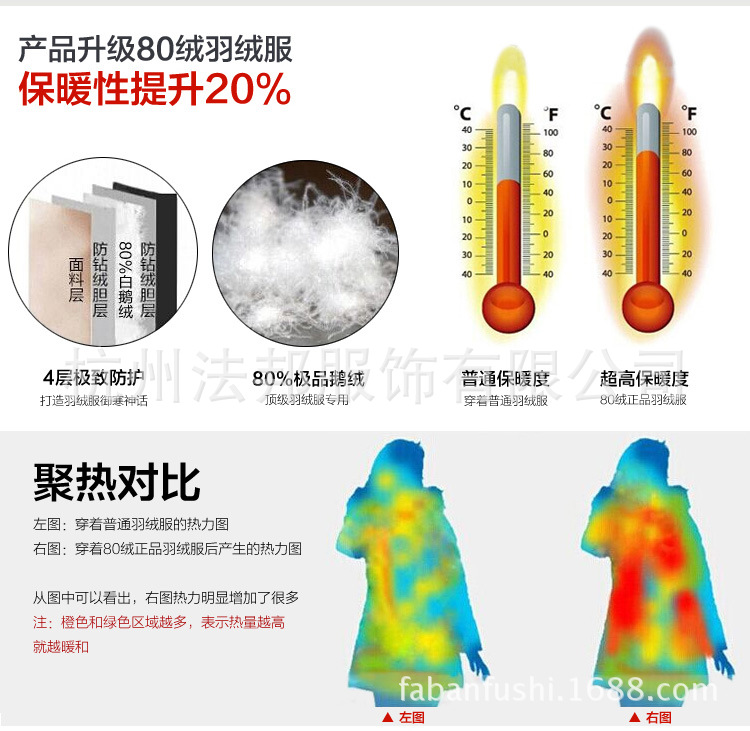 優衣庫1_02