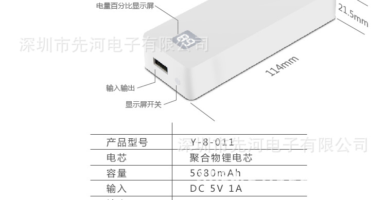 Y-8-011_04