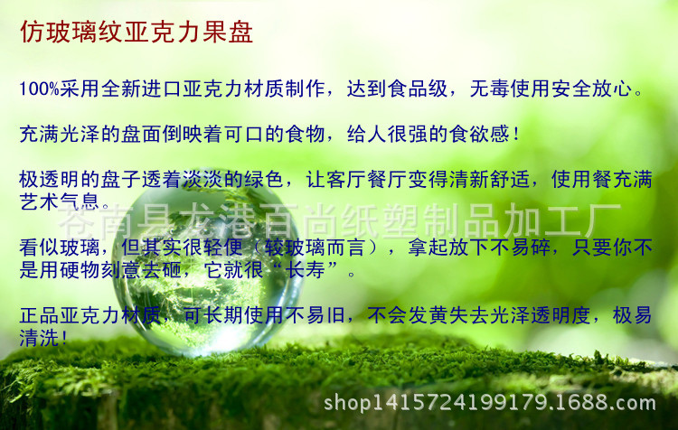 8266003_113648535000_2_副本