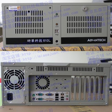 研华原装机 IPC-610L\/AIMB-701VG\/I5-2400\/4G