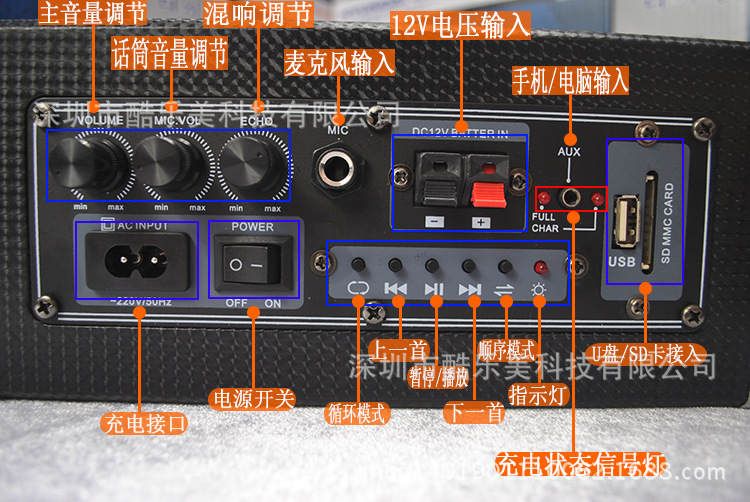 飞扬/特美声待机户外音响大功率广场舞插卡音响便携移动电瓶音响