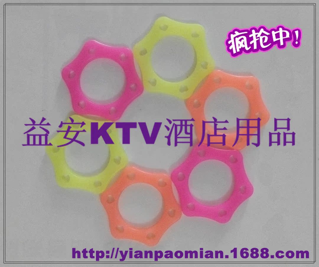 麦克风防滑圈