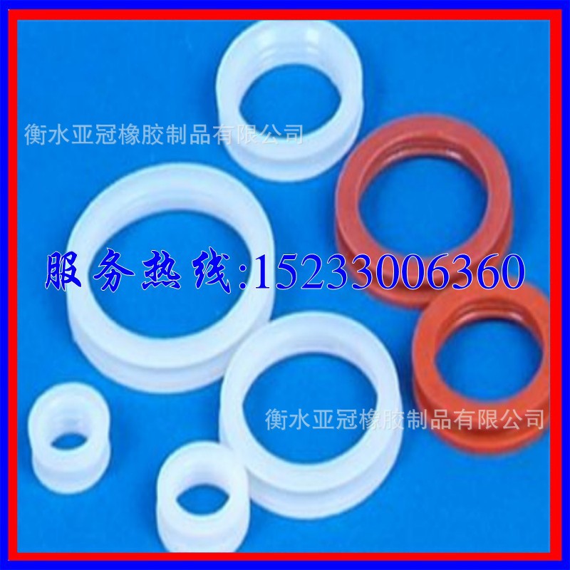 衡水亚冠橡胶制品