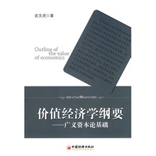 经济管理基础论文,+QQ[[980545970]]代写代发