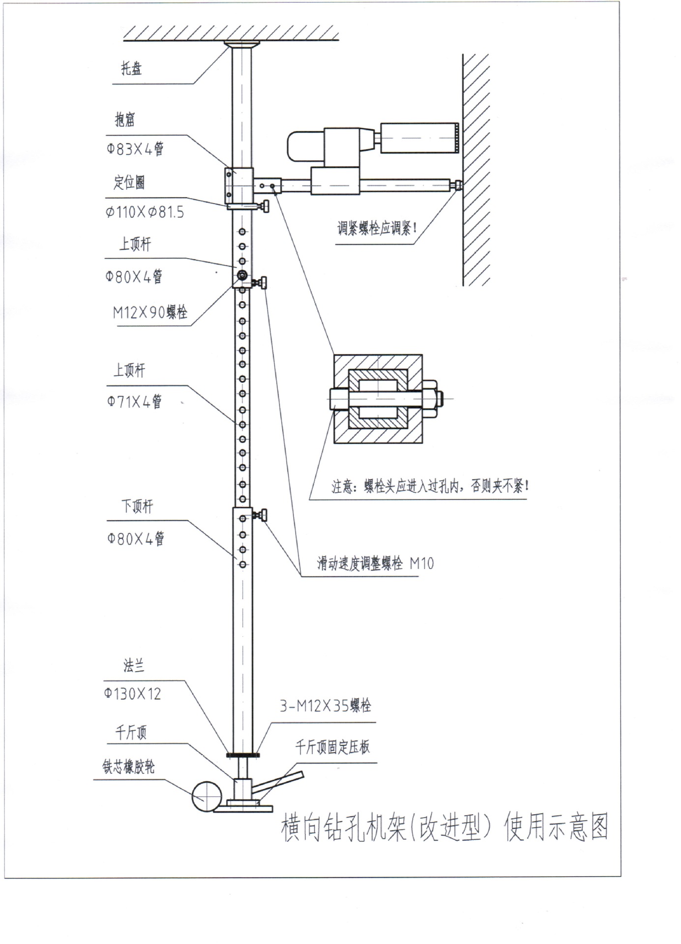优质水钻机(横孔钻机)