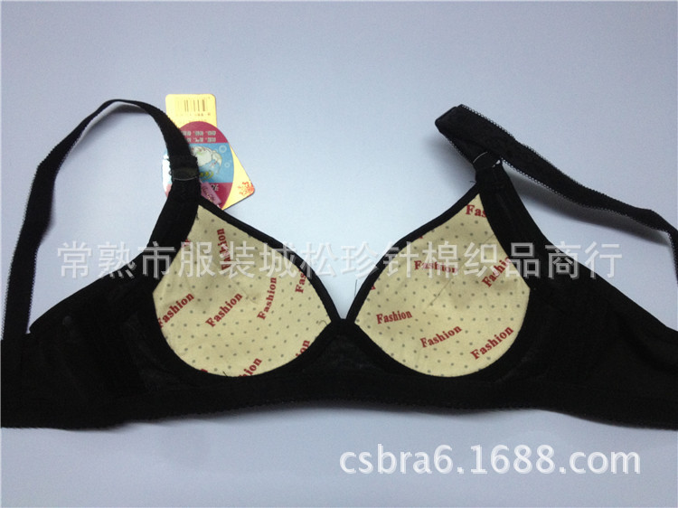 新款上市<em>娇</em>舒9033<em>无钢圈文胸</em> 聚拢调整型胸罩