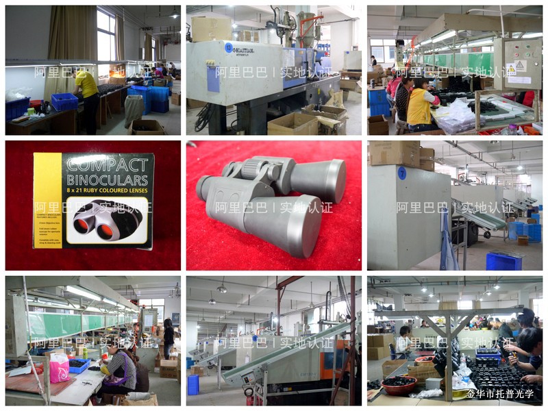 alibaba field certification