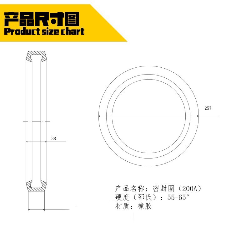 泵车专用低压橡胶密封圈O型密封圈保护机械耐磨损可来图定做