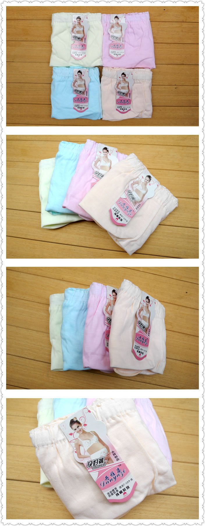 <em>孕妇</em>内衣-独立包装可调节<em>孕妇内裤</em>产妇<em>内裤批</em>