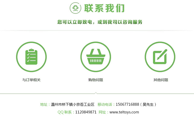特尔乐内页_11