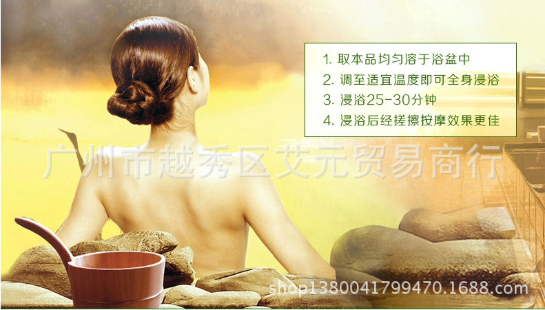 馨颜堂 14新品纯天然蕲春中药艾叶泡脚养生沐足艾叶粉 厂家批发