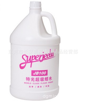 JB100特光蜡水
