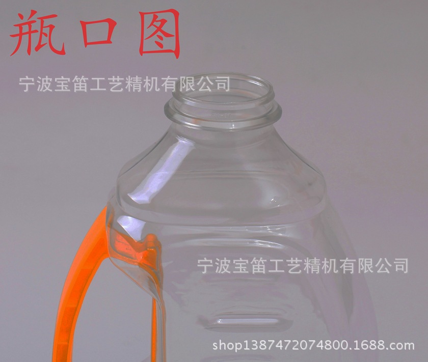 塑料瓶、壶-1.8L(3.6斤)塑料油瓶、橄榄油瓶、