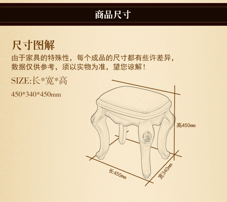 厂家直销批发价 欧式实木梳妆台凳 法式凳 卧室家具凳