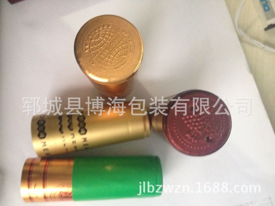 葡萄酒收缩胶冒 ,铝塑胶冒,厂家供应