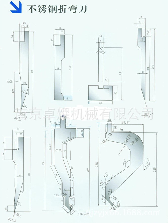 供应国标100t/3200折弯机上模,折弯机非标模具可定做,工厂直销