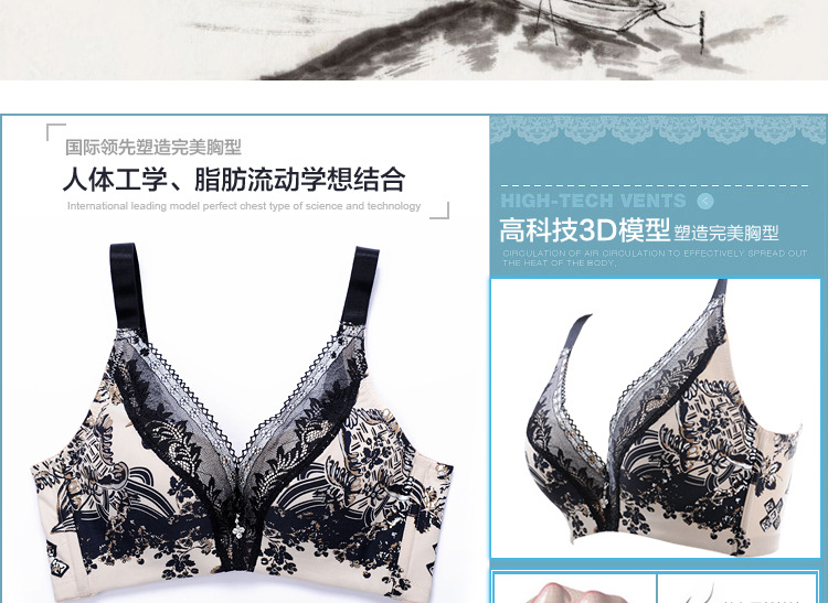 <em>文胸</em>-<em>新维密</em> 水墨樱花(情缘调整型<em>文胸</em> 佛山品