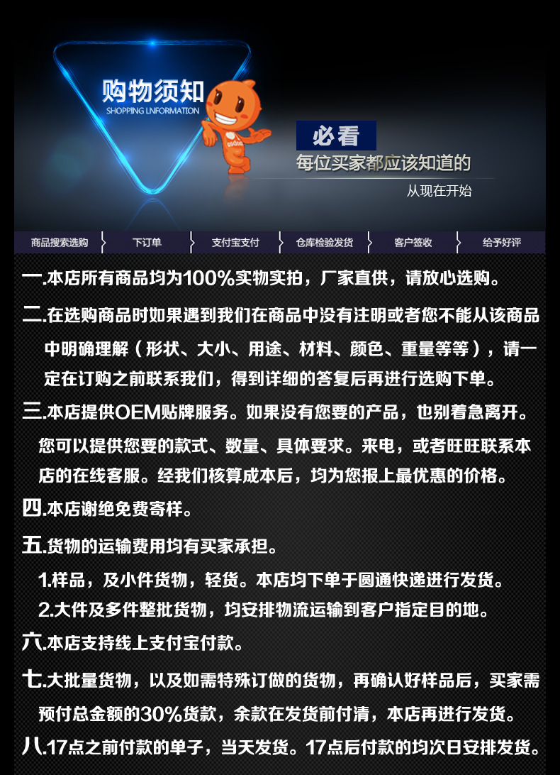 爱登堡买家须? height=