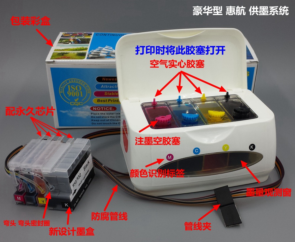 HP932诚信 (3)