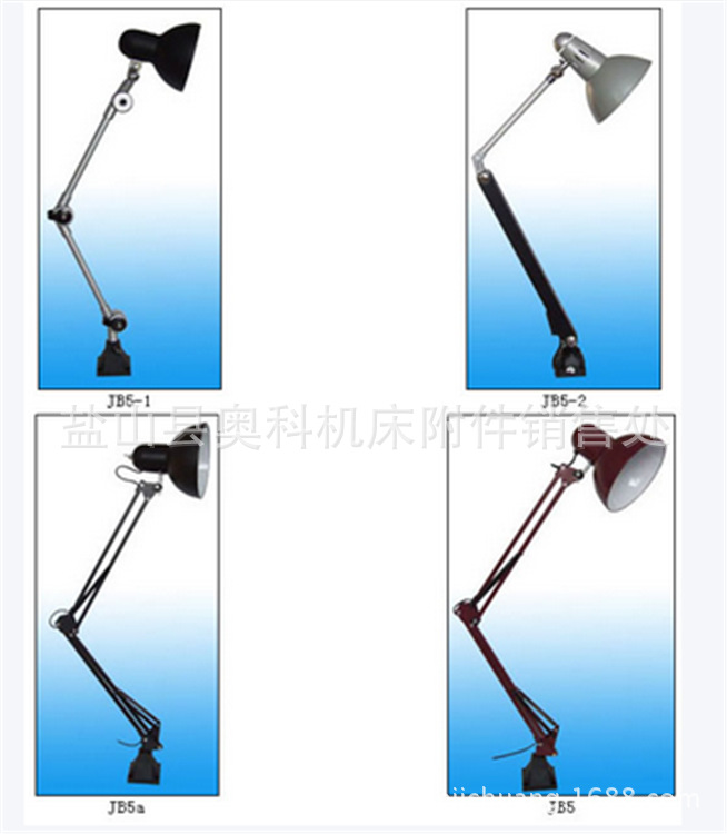 机床工作灯 LED荧光工作灯 TFP机床工作灯 jy37-2