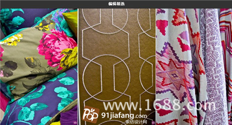 2014法兰克福国际家纺展色彩趋势分析